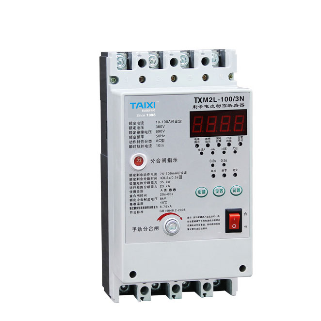 Reclosing molded case circuit breaker